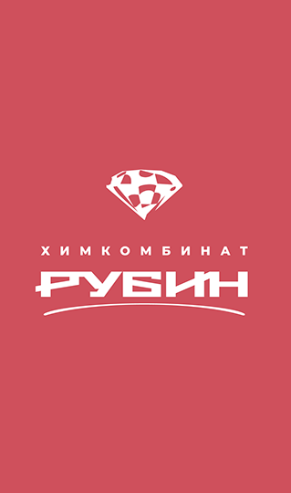 Уголь активированный